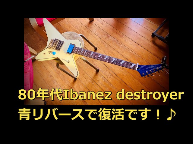ibanez destroyer JAPAN製 $_57.PNG?set_id=880000500F