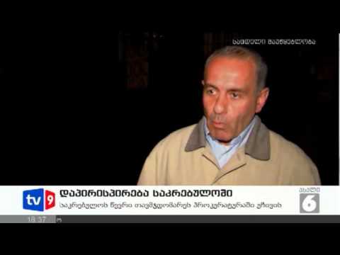 ახალი 6 | დაპირისპ. საკრებულოში | 03.11