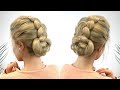 QUICK AND EASY HAIRSTYLE EASY 2-MINUTES BRAIDED BUN UPDO | Awesome Hairstyles  ✔