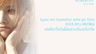 Goto Maki - Sora to Kimi no Aida ni「空と君のあいだに」(Lyrics) (Thai sub)