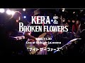 KERA & Broken Flowers「ナイトサーファーズ」(Live at Shibuya La.mama 2023.11.20)