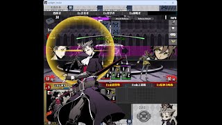 【Unlight:Revive】王子在魔都的壓制力(迪城無限制)