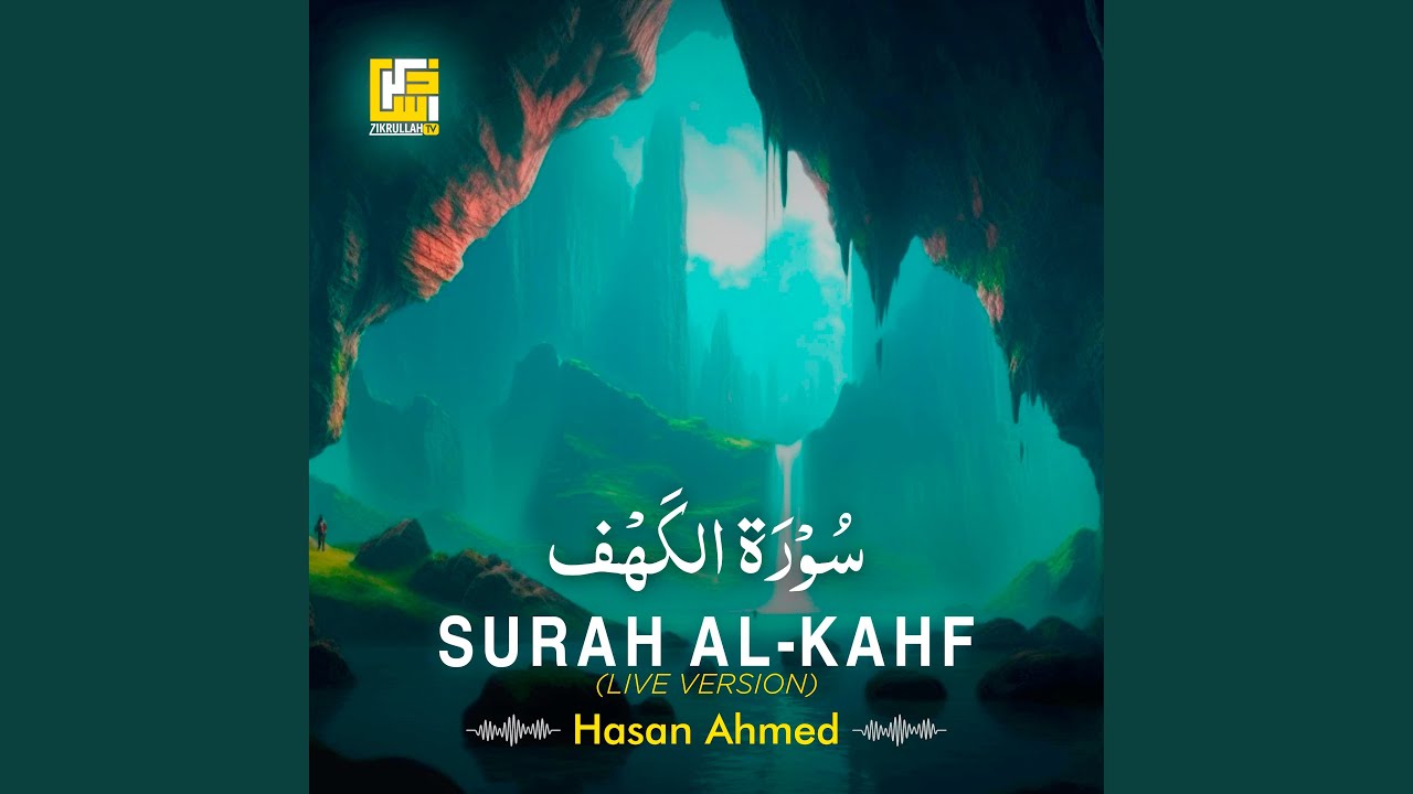Surah Al-Kahf (Part-3)
