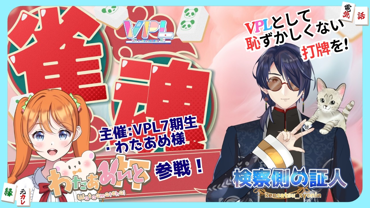 わたあめ様 わたあめ 様 リクエスト 2点 まとめ商品 公式通販