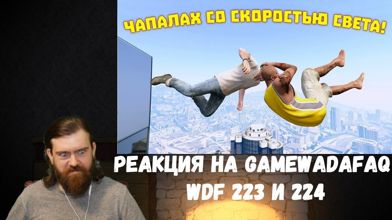 Твои любимые реакции