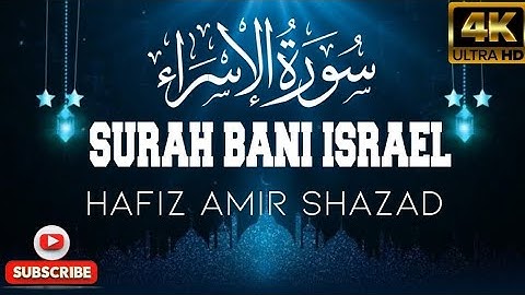 Surah Bani Israel (Al-Isra) Full سورة بنى اسرائيل | Heart touching Quran whit(HD) Text| JIS STUDIO