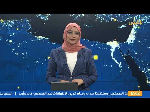 نشرة 5 | الاحتلال الإسرائيلي يقصف مطار صنعاء ويدمر آخر طائرة للخطوط اليمنية محتجزة لدى الحوثيين
