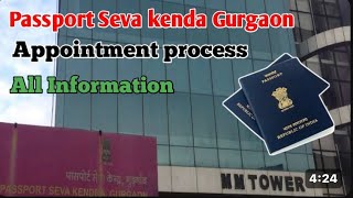 Pport Seva Kendra Mm Tower Gurgaon All Information Pport Appointment