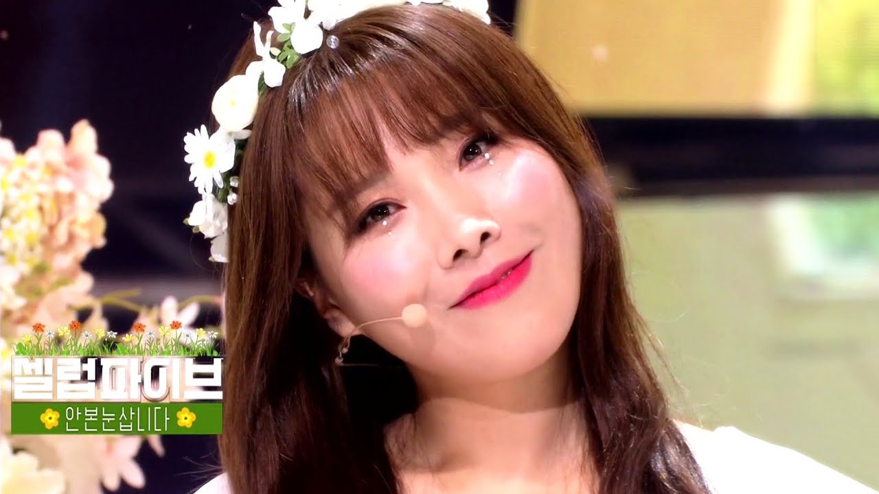 셀럽파이브(Celeb Five) - 안 본 눈 삽니다(I wish I could unsee that) 교차편집(stage mix)