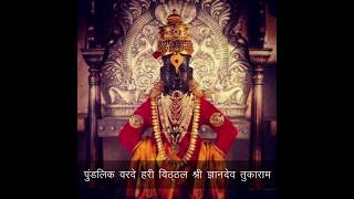 Hechi daan dega deva | Sant Tukaram Maharaj Abhang | हें चि दान देगा देवा | संत तुकाराम महाराज अभंग