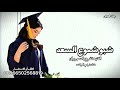 اغنيه تخرج شبو شموع السعد تركي الراشد 2026