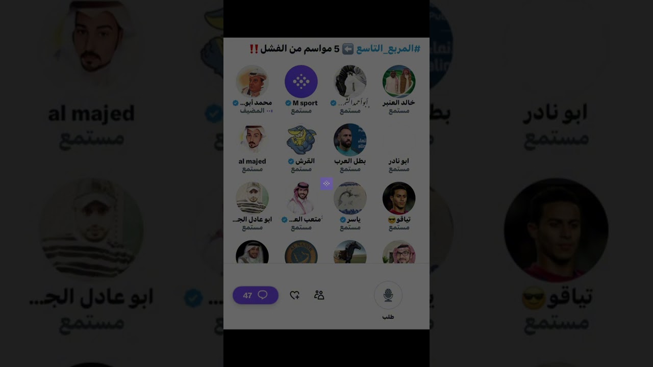 مساحة محمد ابو هدايه : مواسم من الفشل