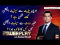 Power Play | Arshad Sharif  | ARYNews | 9 February 2021