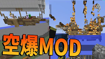 ブレースmodの使い方