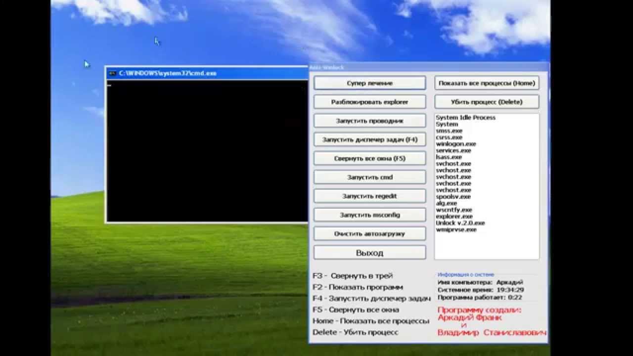 Unlock video. Unlock video