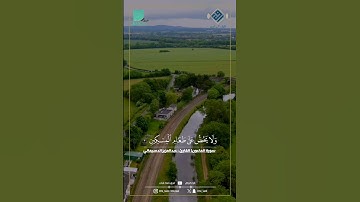 سورة الماعون | القارئ: عبدالعزيز الدسيماني