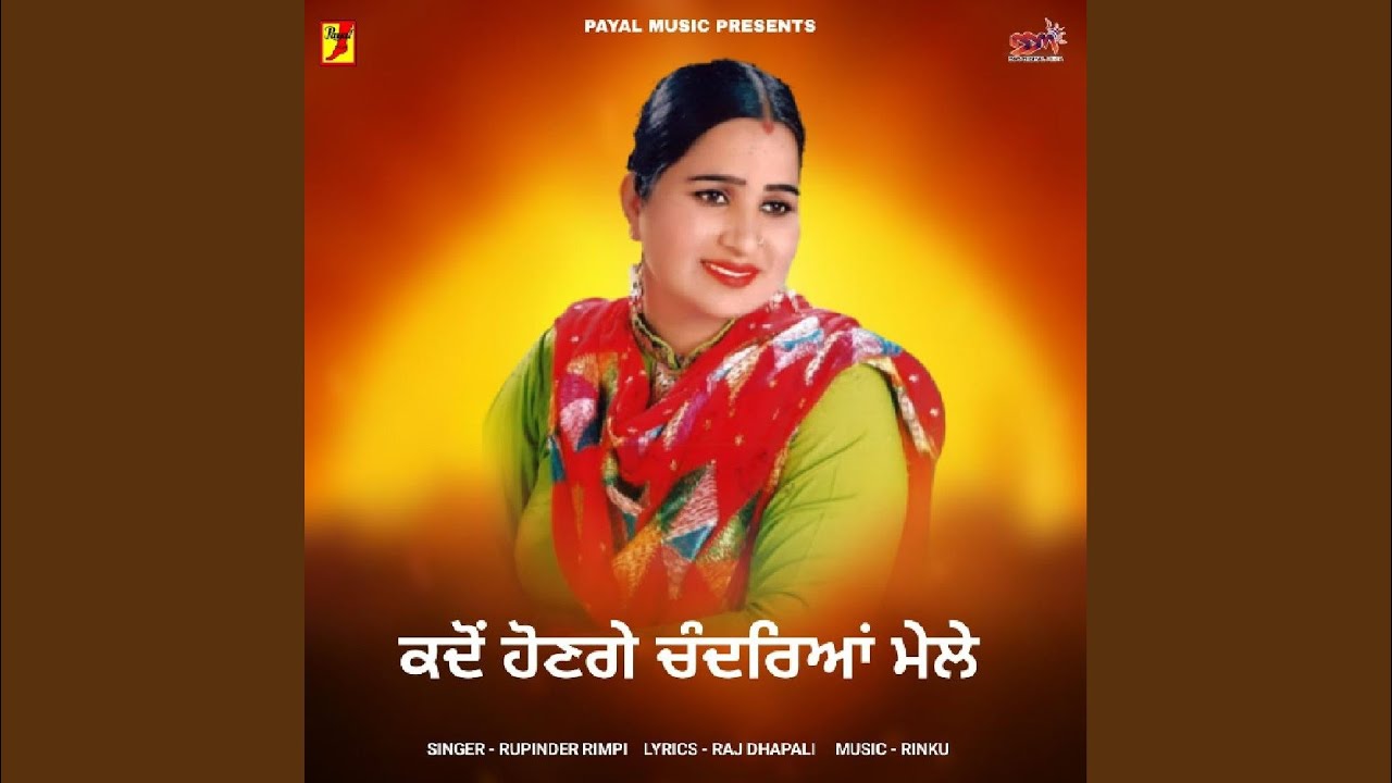 Kadho Hon Ge Chandiyra Mele