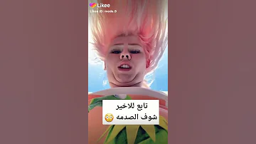 روعة تحول نفسها من فتاه قبيحة لفتاه جميلة لا يفوتك 