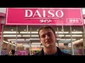 СТОЙЕННИК — ВСЕ ПО 50р в магазине Дайсо Токио Японии / Daiso 100yen shop in Tokyo Japan