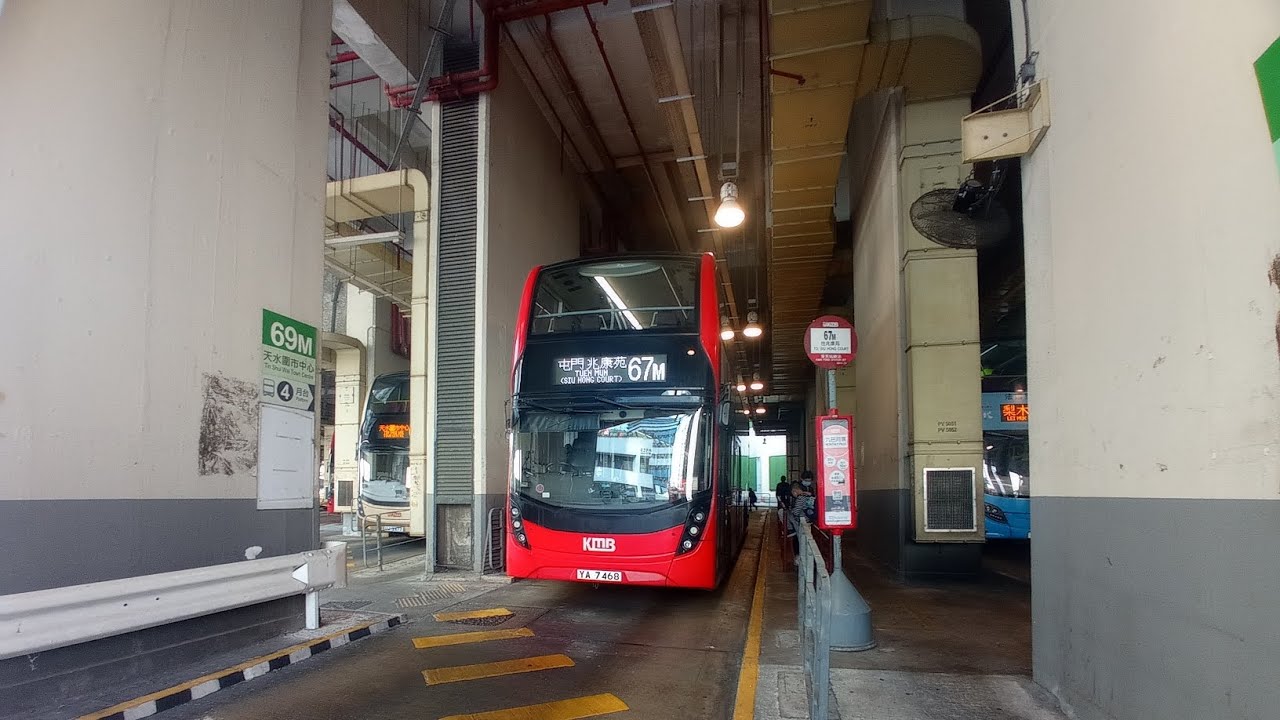 Hong Kong Bus KMB E6X221 @ 67M 九龍巴士 Dennis Enviro500 MMC New Facelift 葵芳站-屯門兆康苑