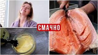 Vlog: Готую форель і майонез вдома🔥ТікТок музика для вибуху мозку🥹