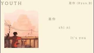 是你 (It's you) By Ryan.B (Chinese/pinyin/mmsub)