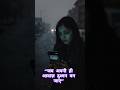 “आख़िरी कॉल: The Final Warning” #3dcartoon #hindihorror #cartoon #comment #scarystory