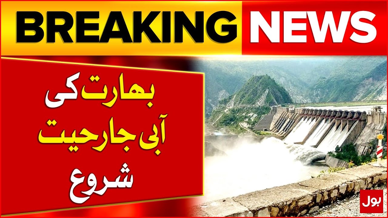 India High tactics | Massive Flood disaster In Pakistan | Breaking News