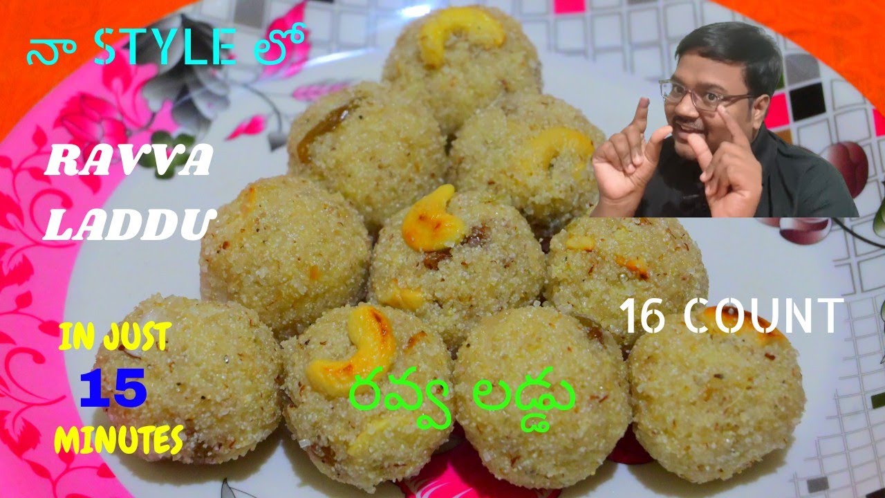 Ravva Laddu | రవ్వ లడ్డు | Simple Sweet Recipe | One Pot Recipe | Upma ...