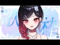 【歌枠】GWの締めはここ【來-Ray-】