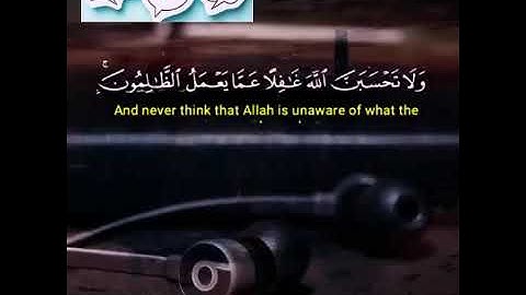 تلاوه هادئه وحزينه لم تسمعها من قبل من سورة إبراهيم للقاريء عبدالرحمن مسعد مترجمه للانجليزيه | Islam