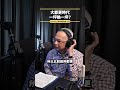 大都更時代，一坪換一坪？