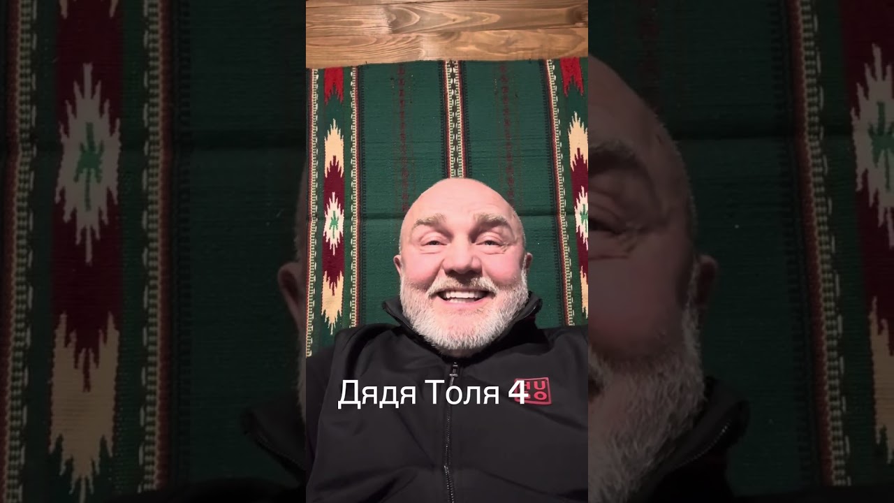 12 февраля 2026 г.