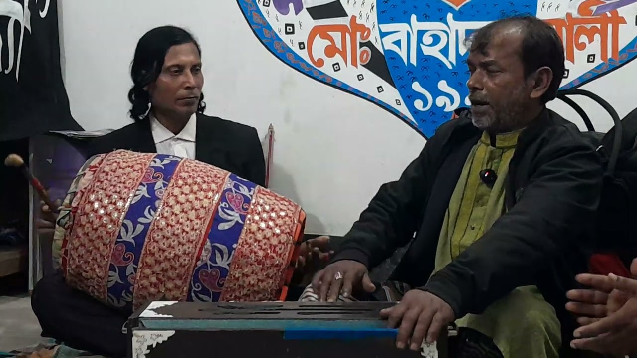   কন্ঠ বেল্লাল সরকার  অসাধারণ একটা গান ভিডিওটি ভালো লাগলে সাবস্ক্রাইব করে পাশে থাকবেন 