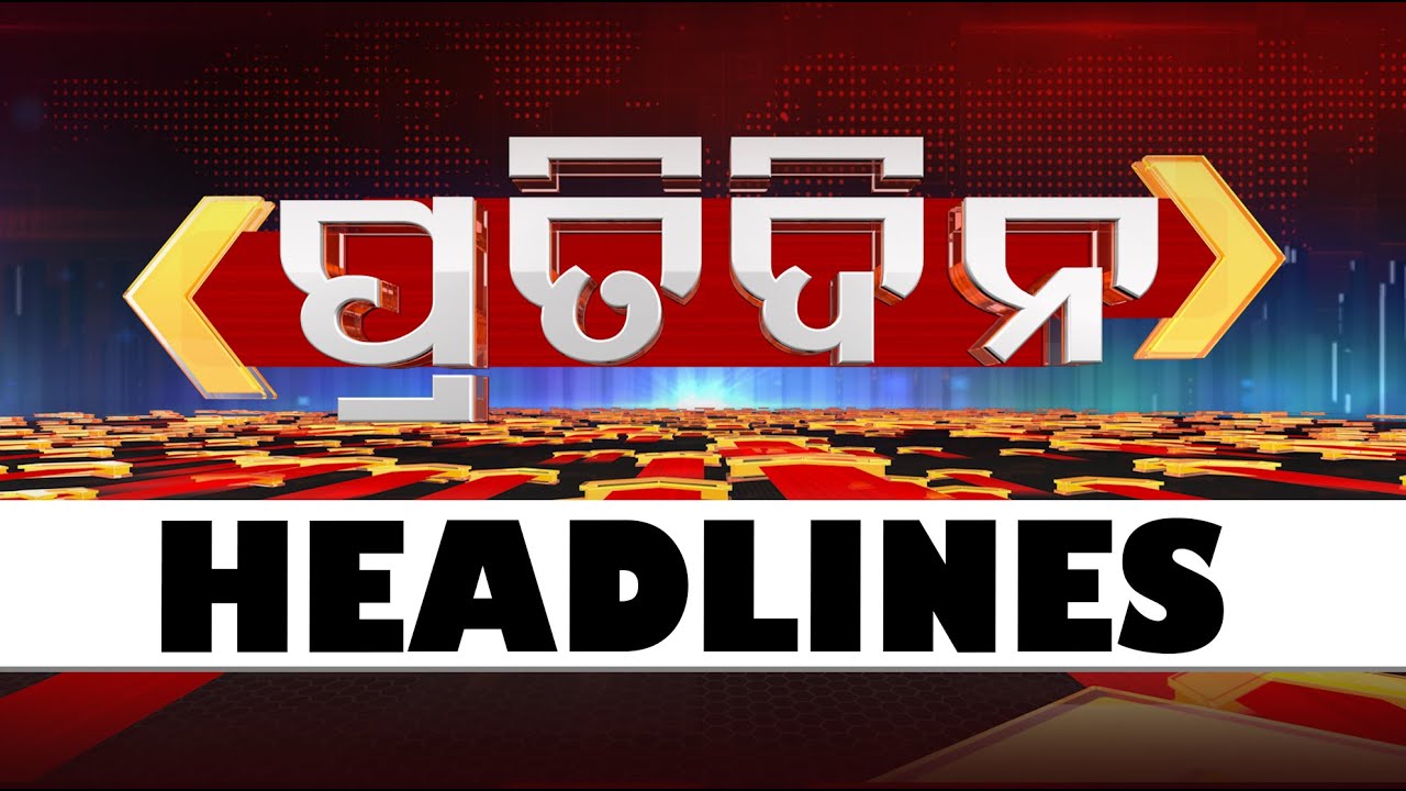 7PM Headlines | 22nd June 2025 | Odisha TV