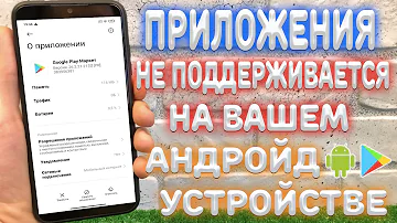 Что делать если написано