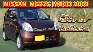 mocoになります。 売約済】ニッサン モコ E 本体価格22万円/【SOLD OUT】NISSAN