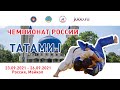 25.09.2021 T1 Чемпионат России по дзюдо 2021 (финальная часть)