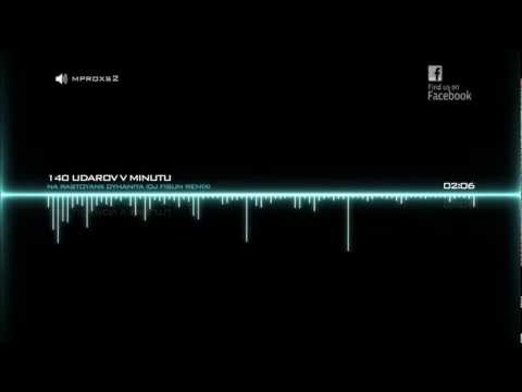 140 Udarov v minutu - На расстоянии дыхания (DJ FISUN Remix)