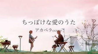 カノ嘘 Youtube カノ嘘 Youtube