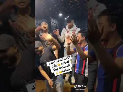 احمد موزه و فيديو جديد مهرجان وقت المصلحه انفجار 2020