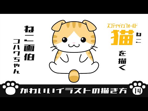 Top 12 猫 イラスト おしゃれ フリー Thư Viện Hỏi đap