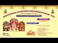 Live   vedic rituals  mathur agraharam jeernodharana ashtabandhana maha kumbhabhishekam  2024