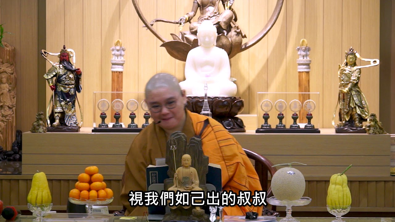 佛法十分鐘 第327集 地藏菩薩叔叔