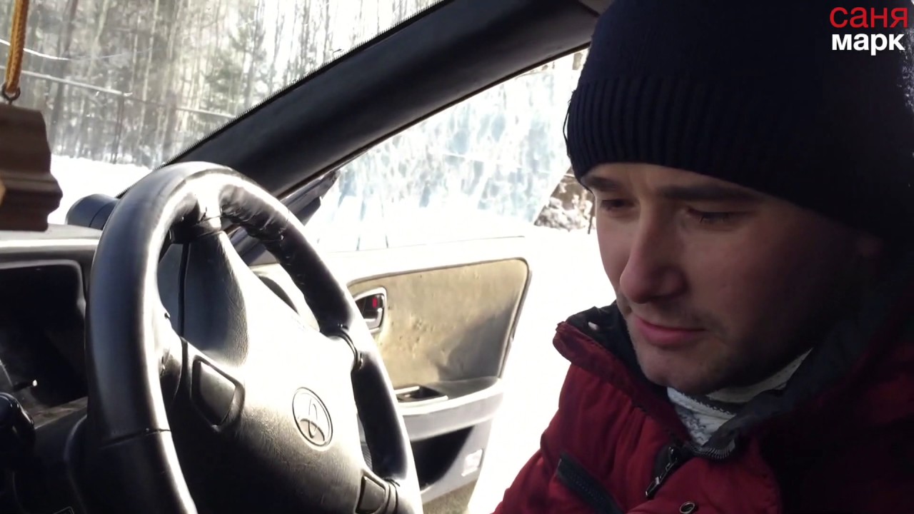 Цо марк 2 90
