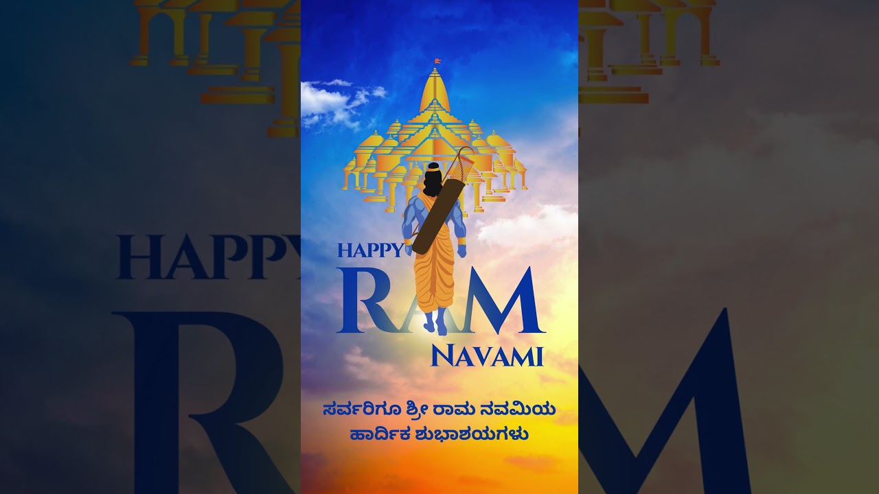 Ram Navami Status  