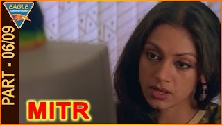 Mitr My Friend Hindi Movie Part 06/09 || Shobhana, Nasser Abdullah || Eagle Hindi Movies