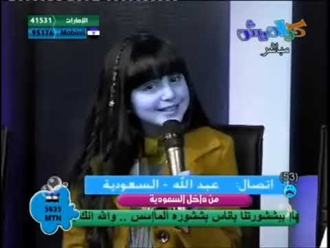 أمل قطامي ب أحتفال قناة كراميش ل السنوييه الثالثة 1 In RGB To BGR