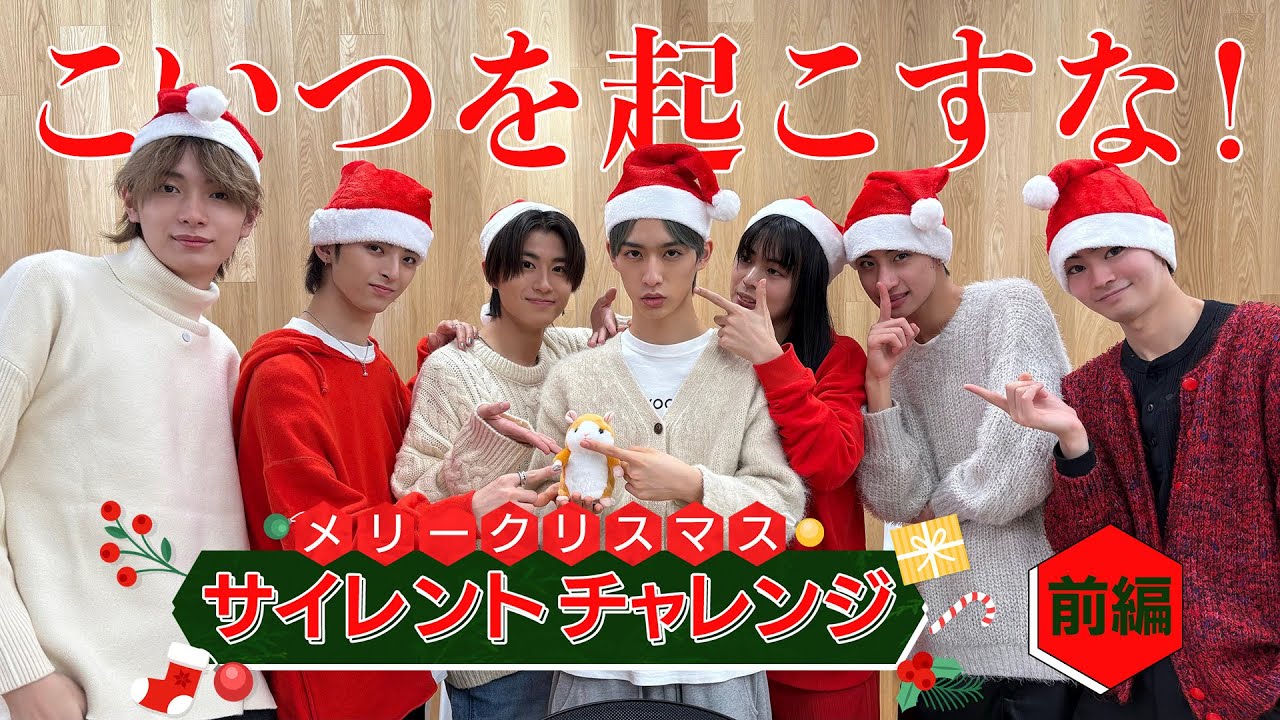 【緊迫】静寂を操れ！