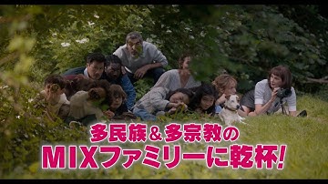 映画『最高の花婿　ファイナル』予告編